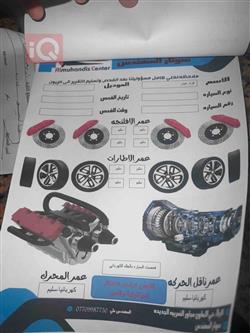 شێڤرۆلێت مالیبۆ